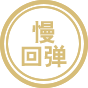 模板1