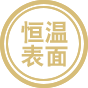模板
