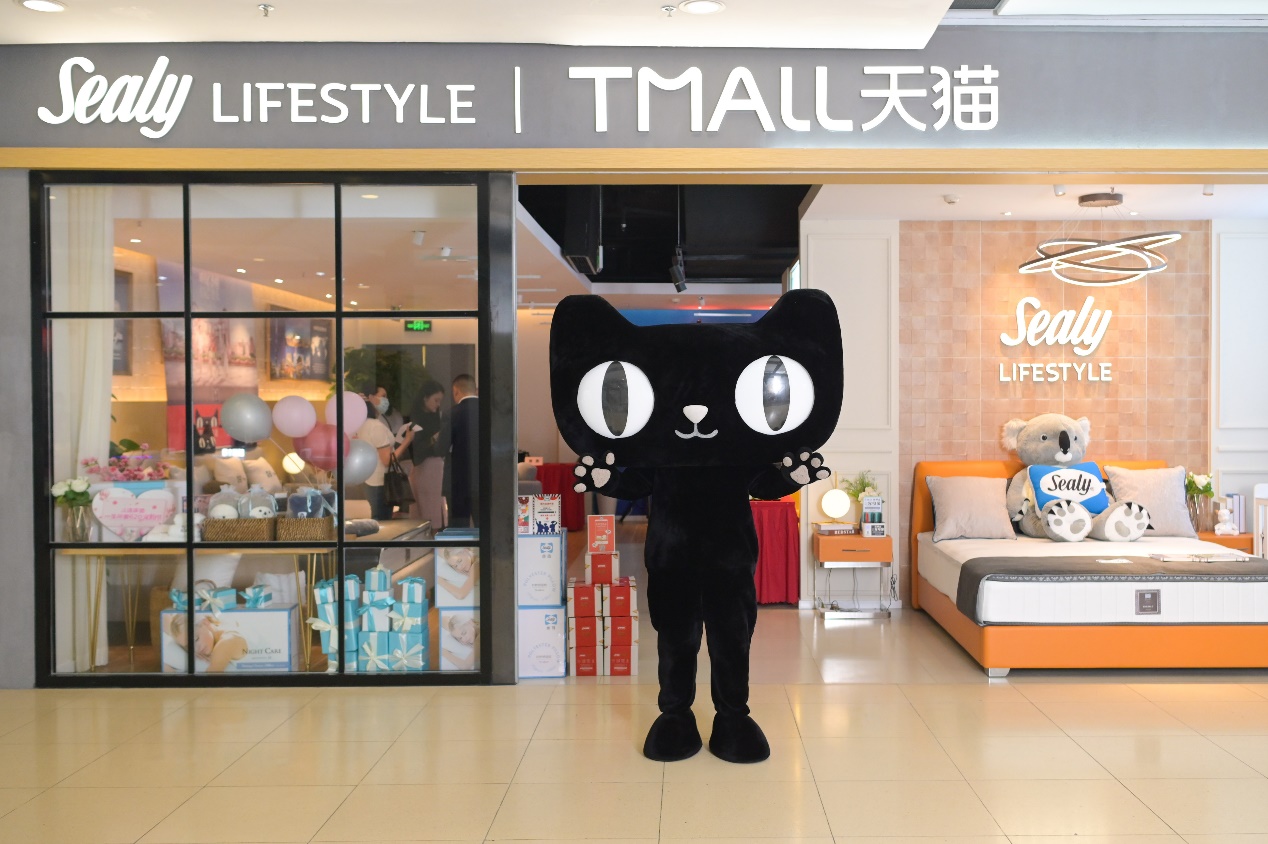 丝涟床垫&天猫签约