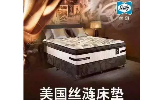 天然乳胶床垫价格是多少?为什么乳胶床垫价格差别大?