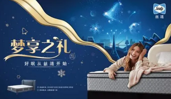 床垫十大品牌