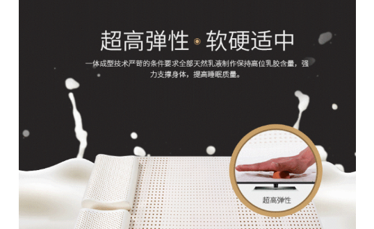 天然乳胶床垫直接睡吗还是铺个东西?