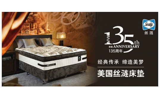 怎么睡好觉呢?如何选择助眠的好床垫?