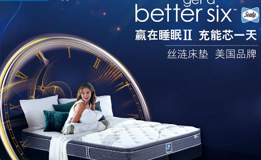 如何选择合适的床垫呢?