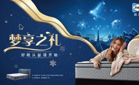 床垫什么牌子好？从这两点选择，轻松提升睡眠质量？