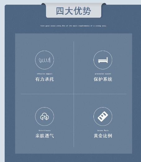 天然乳胶床垫
