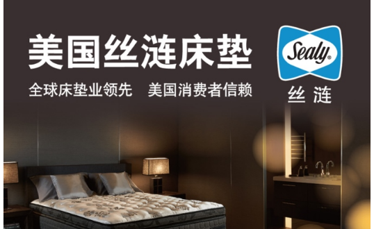 如何鉴别真假乳胶床垫?床垫品牌排行榜是怎样的?