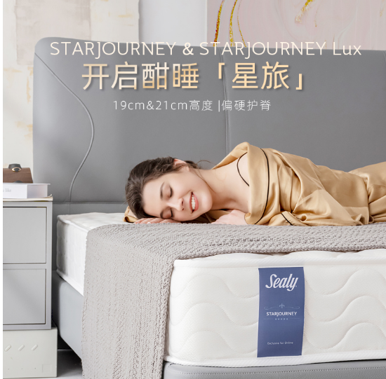十大床垫品牌