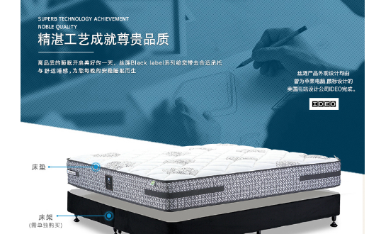 床垫怎么挑，才能有睡在云端般的感觉?