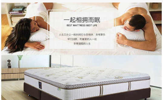 床垫与睡眠有直接的关系，您都了解吗？