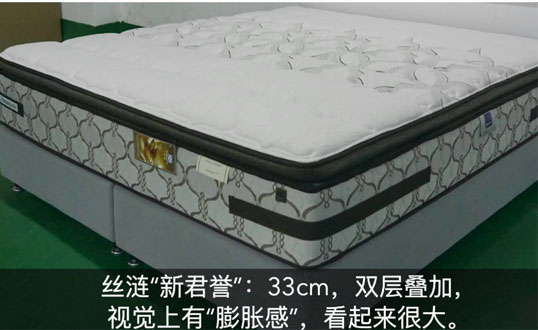 床垫有哪些需要避免的错误认知?你有没有中招呢?