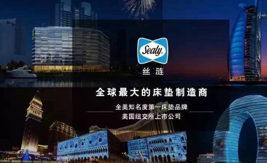 床垫品牌丝涟小编10招教您拥有好睡眠？