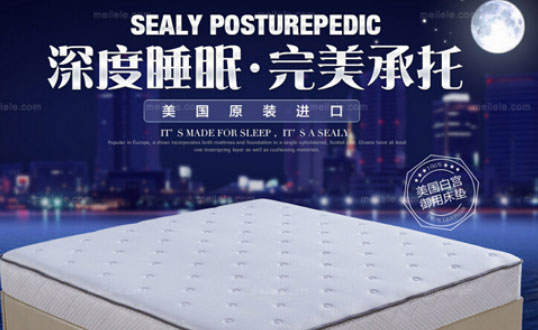 优质万元弹簧床垫怎么挑?美国丝涟、西屋、舒达大床垫品牌推荐!