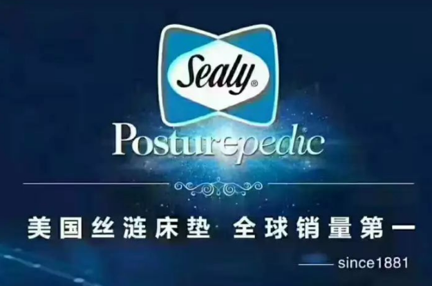 丝涟床垫,让睡眠“焕”然一“芯