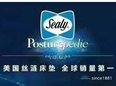 护脊床垫和普通床垫有哪些区别?