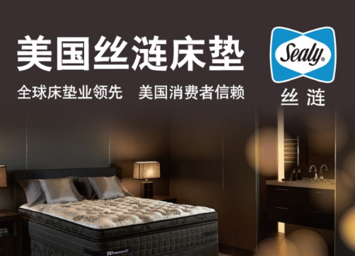 丝涟床垫质量和口碑如何?