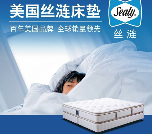 天然乳胶床垫的品牌有哪些？哪个比较好？