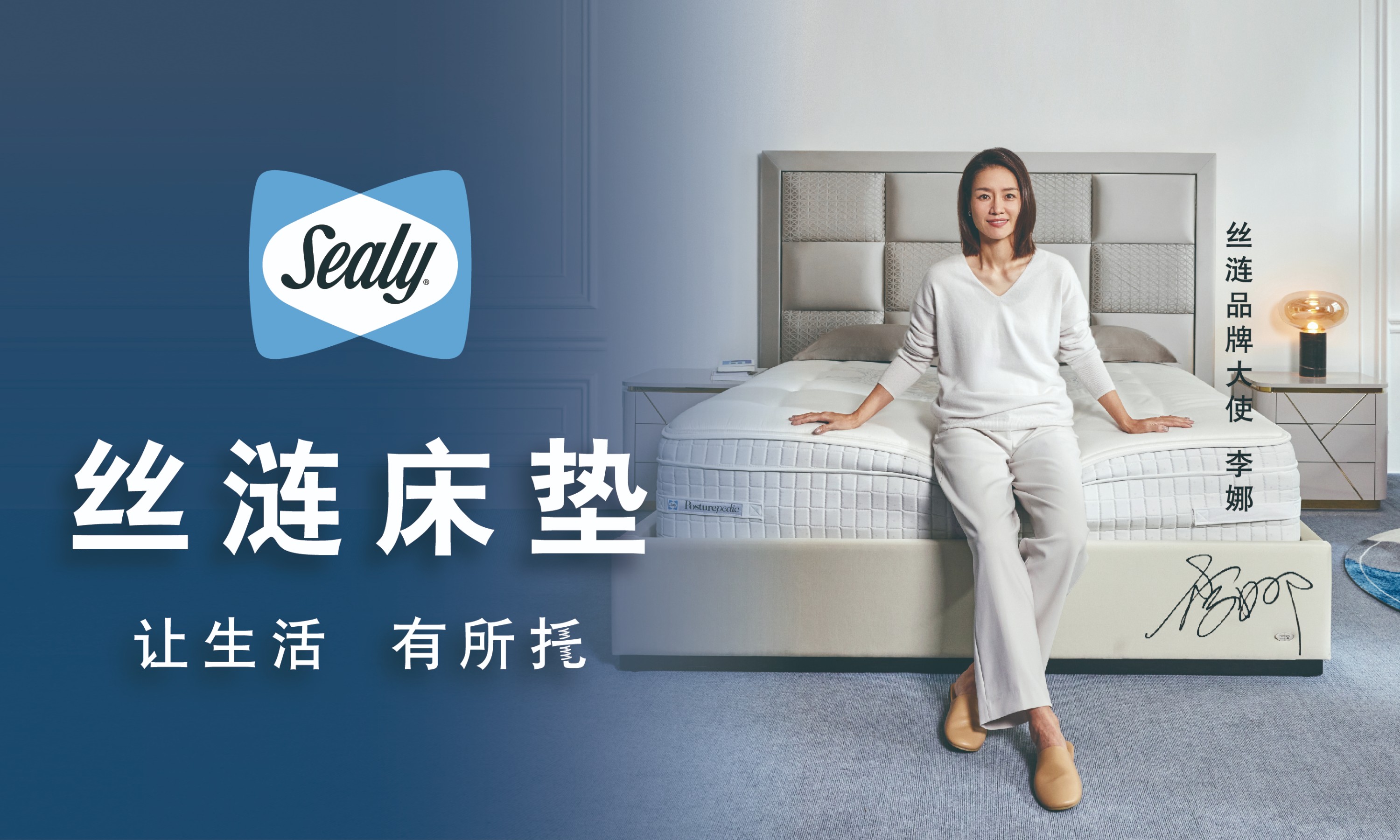 丝涟官网-丝涟床垫-床垫品牌-弹簧床垫-高端床垫
