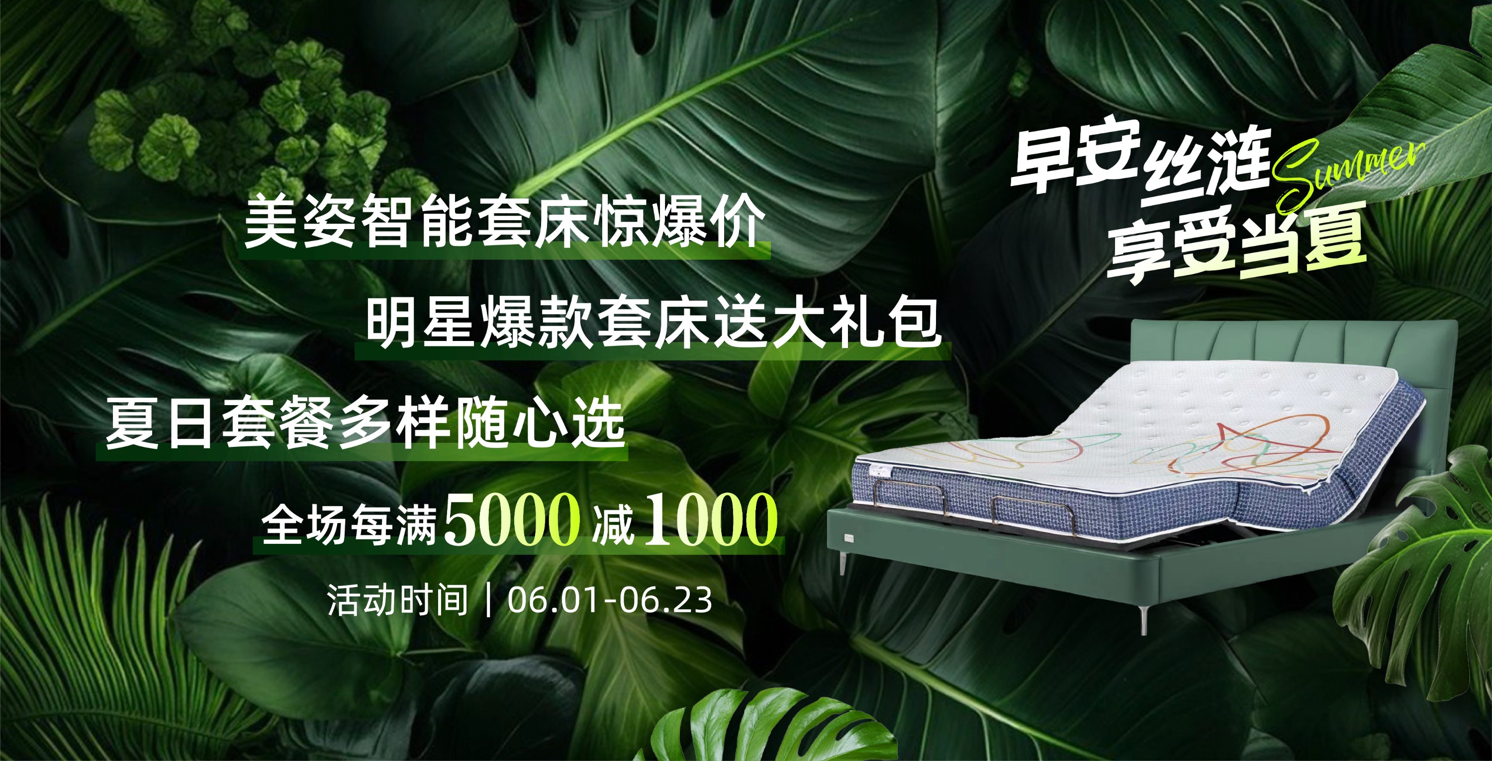 丝涟官网-丝涟床垫-床垫品牌-弹簧床垫-高端床垫