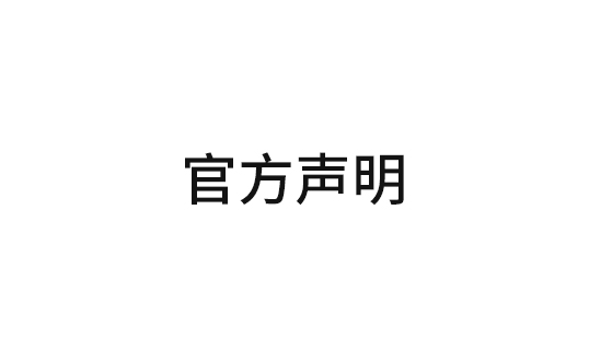 如何鉴别正品Sealy®(丝涟)？