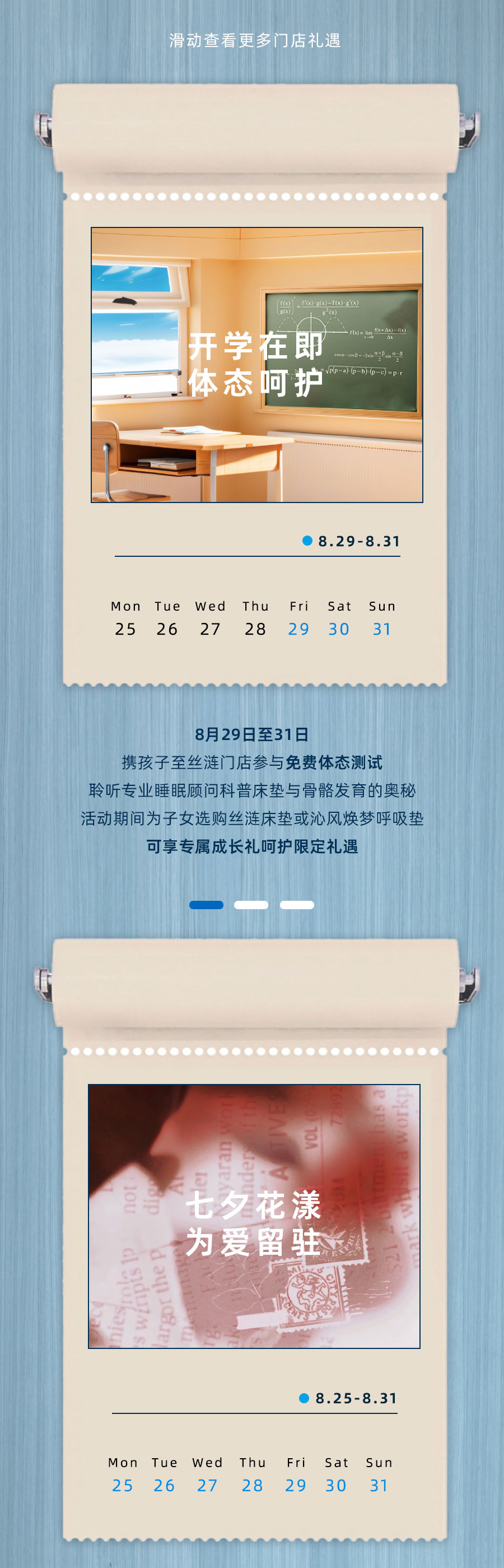 微信图片_20250829154023_582_2_04